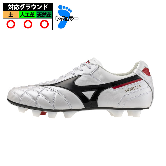 MIZUNO - モレリアウェーブ（サッカーシューズ） モレリア WAVE JAPAN(サッカー／フットボール)|P1GA2103