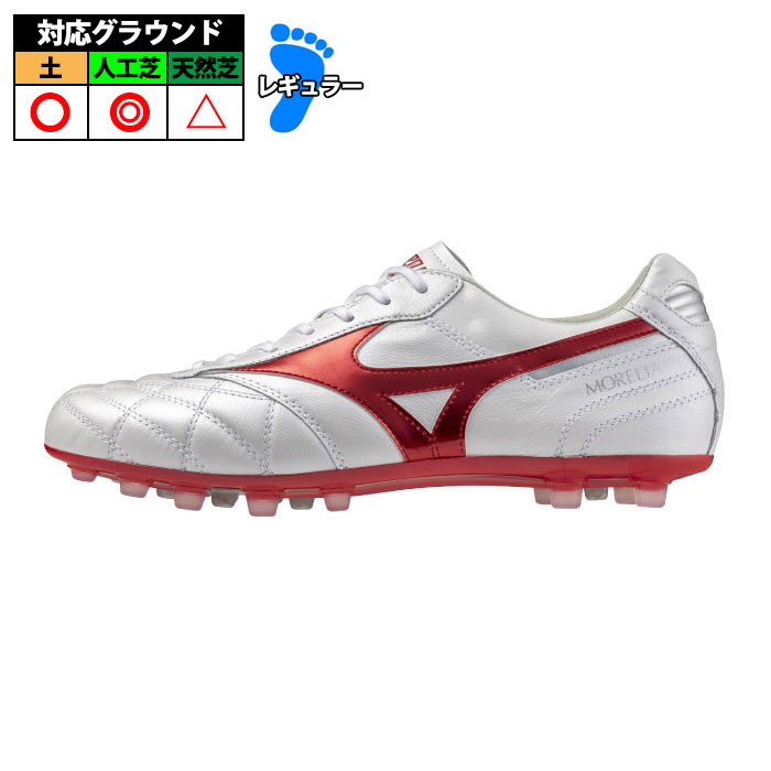 ミズノ mizuno モレリア 2 JAPAN AG 制限事項    蹴球 スパイク MORELIA  (P1GA250360)