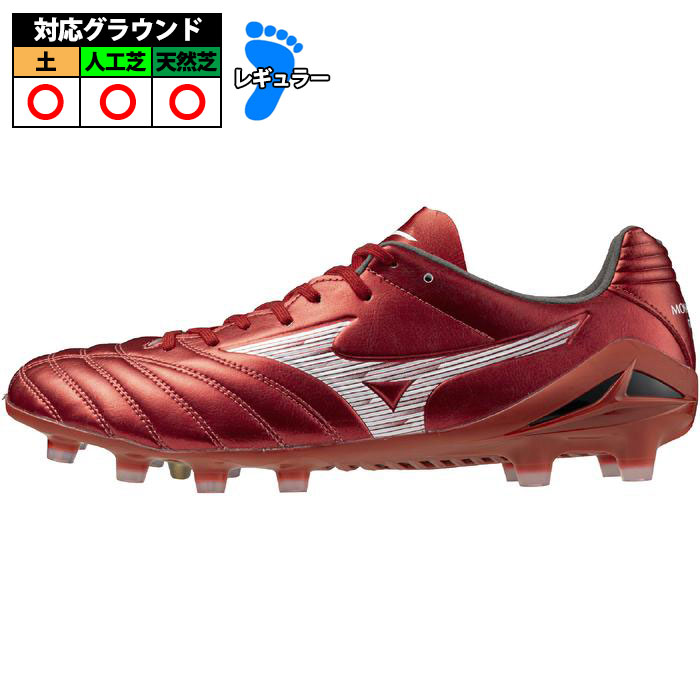 【特価】ミズノ mizuno モナルシーダ NEO3 PRO サッカー スパイク MONARCIDA ルビーレッド×ホワイト (P1GA252260)