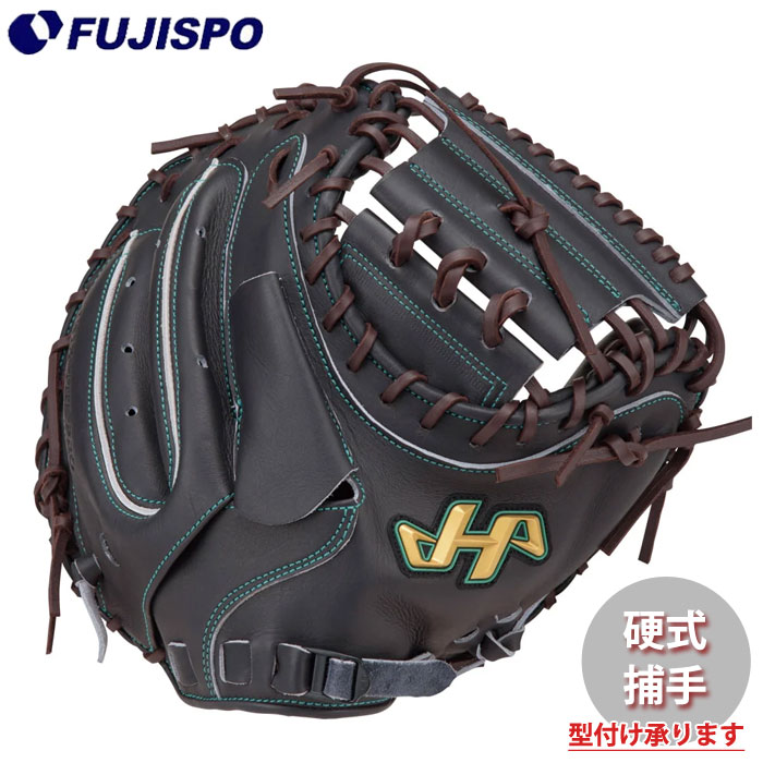 ハタケヤマ硬式野球グローブ 黒 楽天市場】【3大特典あり】 野球 グローブ 硬式 大人 右投げ