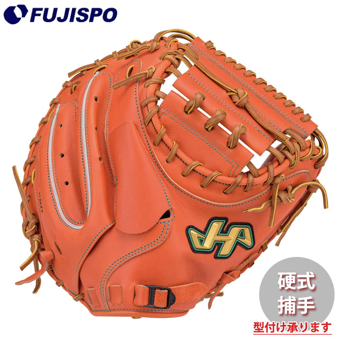 楽天市場】野球 ハタケヤマ 硬式キャッチャーミット 硬式