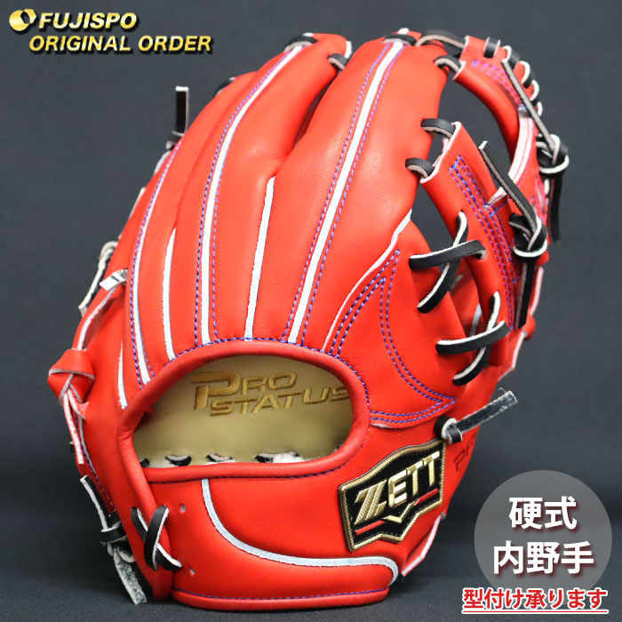 ZETT - ZETT オーダーグローブ 野球 ゼット 硬式グローブ プロステイタス オーダーグラブ 吉川