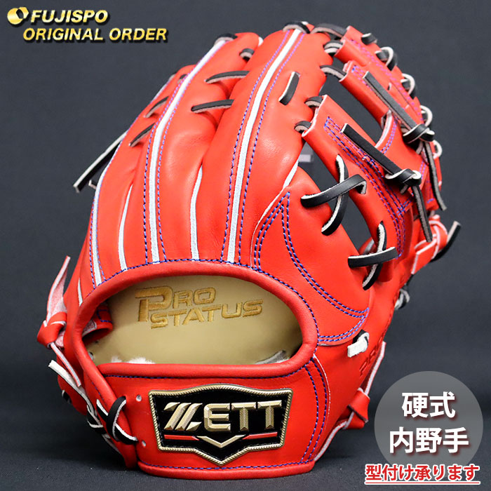 DYNA ZETT 硬式グローブ 楽天市場】野球 ゼット 硬式グローブ 硬式 グローブ