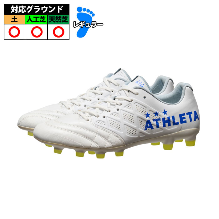 【特価】アスレタ O-Rei Legado ATHLETA 蹴球スパイク シューズ 生まれながら芝 人工芝 成年者 メンズ レディース WHITE (10022-WHT)