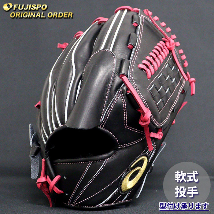 楽天市場】[型つけ無料!大谷翔平モデル] アシックス 軟式用グラブ 投手