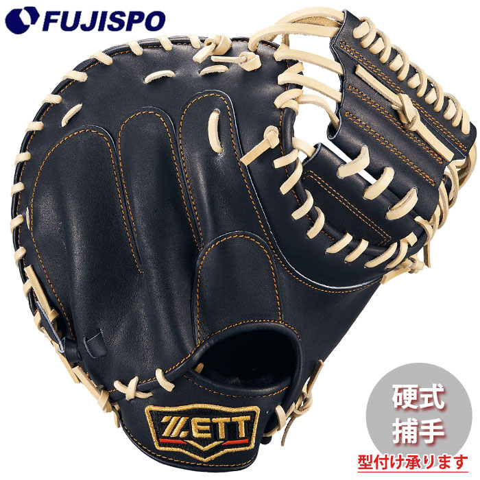 272 BLITZ ブリッツ 未使用 硬式 キャッチャーミット 272 BLITZ ブリッツ 未使用 硬式 キャッチャーミット