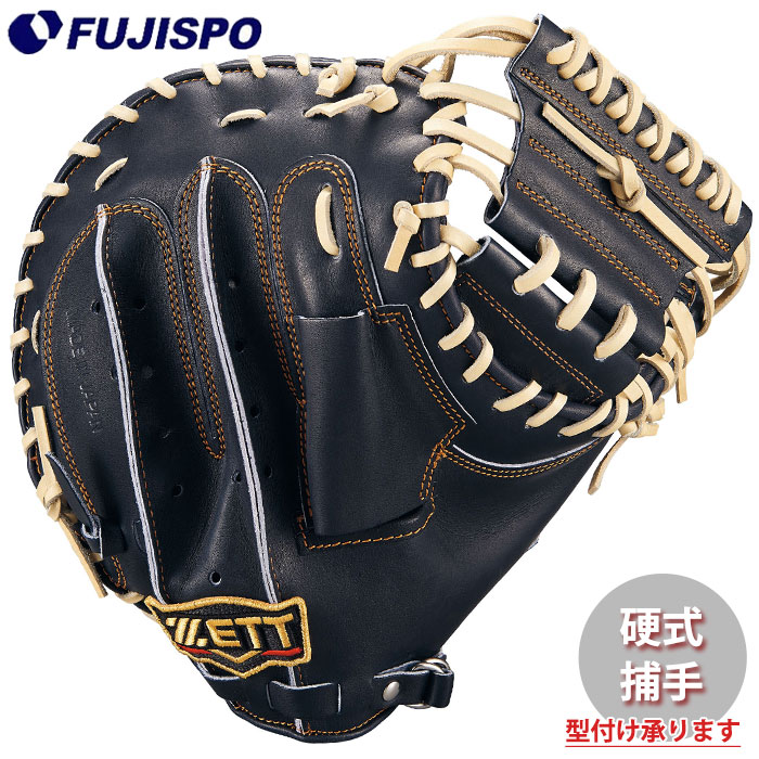 グローブ 硬式 キャッチャーミット ZETT ゼット 海外限定 野球 ゼット ZETT 硬式グラブ プロステイタス キャッチャーミット