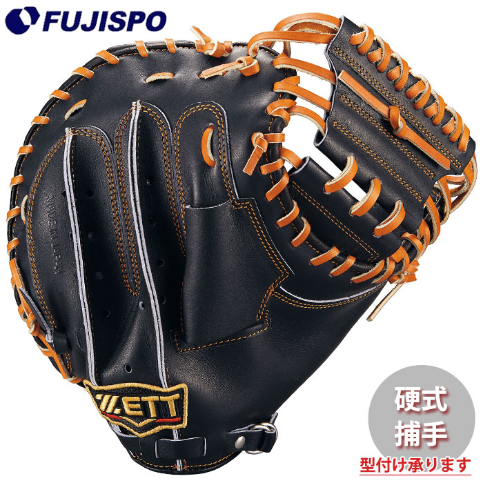 楽天市場】限定 プロステイタス 硬式 キャッチャー ミット 小林