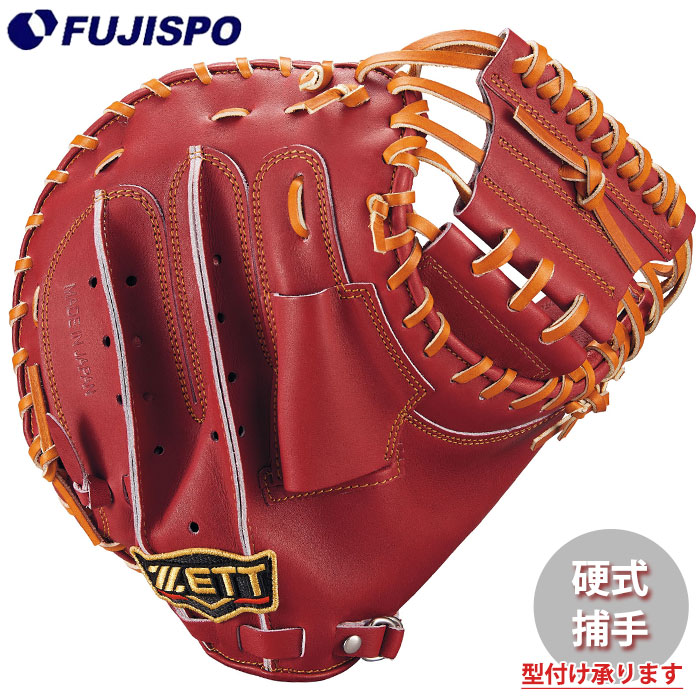 楽天市場】限定 プロステイタス 硬式 キャッチャー ミット 小林