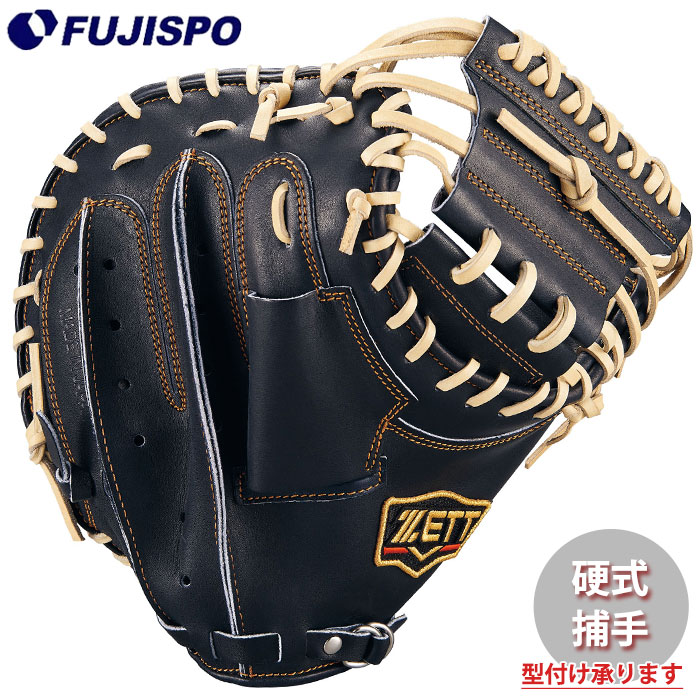 ZETT ゼット 野球・ソフト グローブ 野球 硬式キャッチャーミット プロステ 野球 ゼット 軟式キャッチャーミット プロステイタス オーダー