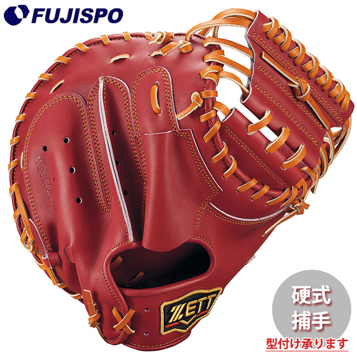 楽天市場】野球 ゼット 硬式 キャッチャーミット プロステイタス 森