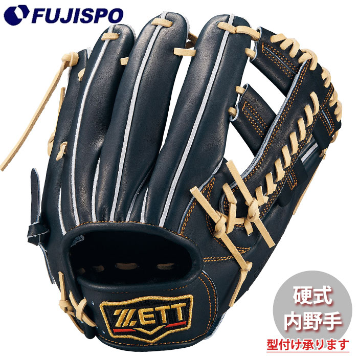 楽天市場】ゼット プロステイタス 硬式用グローブ内野手用