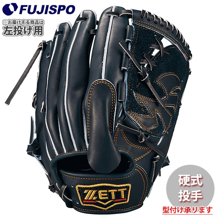 し*ま様 ZETT PRO STATUS内野用 硬式グローブ PRO（まめいた） ゼット ZETT プロステイタス PROSTATUS 硬式用