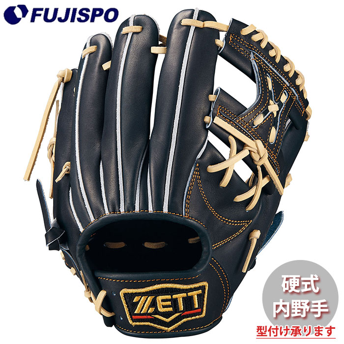 ZETT プロステイタス　硬式内野用 楽天市場】[型つけ無料！限定モデル] ZETT ゼット