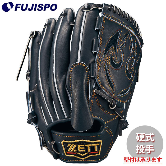 楽天市場】ゼット ZETT 野球 硬式グローブ 投手用 メンズ 硬式