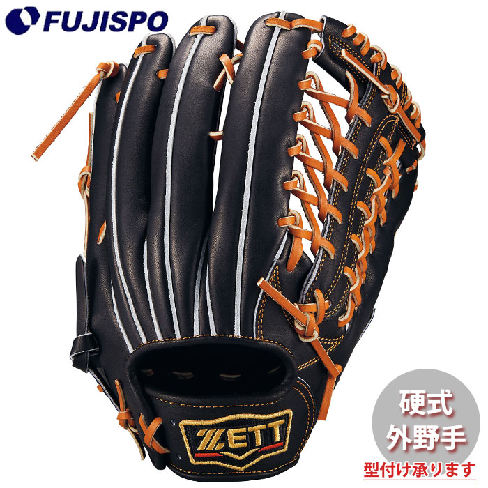 野球 ゼット 硬式グローブ プロステイタス 外野 ZETT グラブ グローブ 右投げ (BPROG771G-1936)