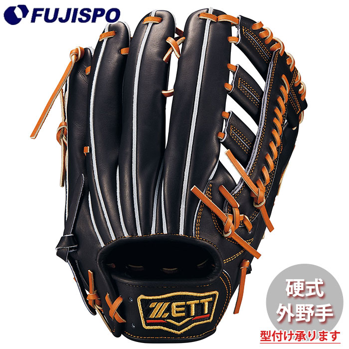 野球 ゼット 硬式グローブ プロステイタス 外野 ZETT グラブ グローブ 右投げ (BPROG778G-1936)