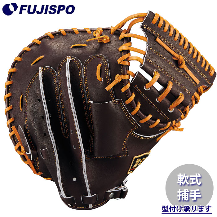 楽天市場】野球 ゼット 軟式キャッチャーミット 軟式 ミット