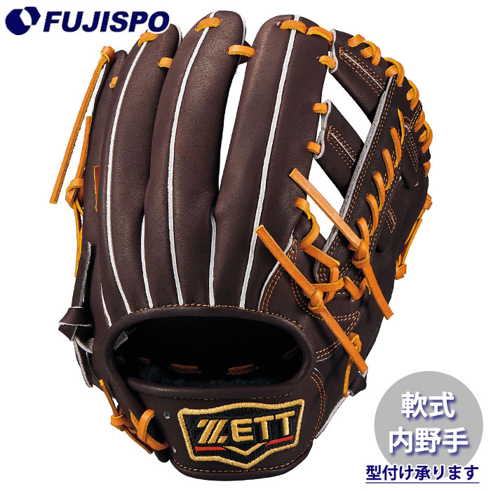 ZETT プロステイタス 内野手 右投げ 軟式 グローブ 野球 楽天市場】野球 ゼット 軟式グローブ プロステイタス 内野 ZETT グラブ