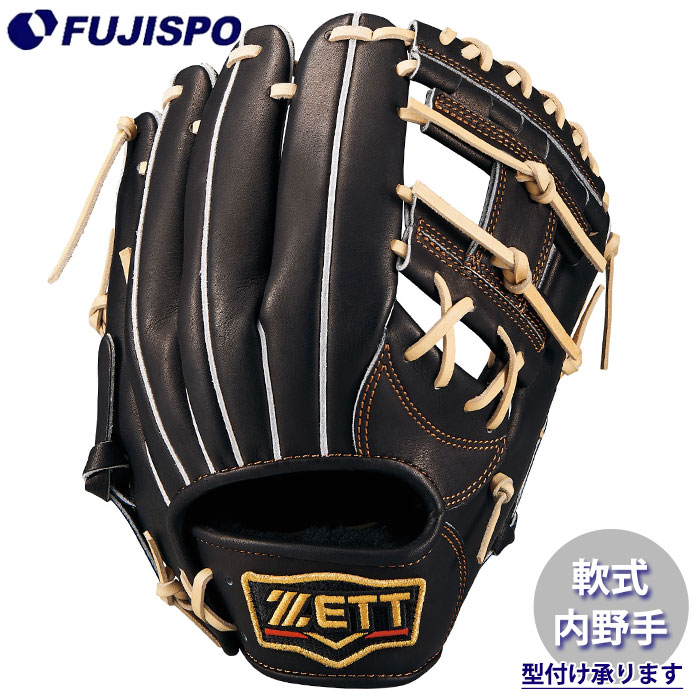 楽天市場】プロステイタス 軟式 グラブ 内野 ゼット ZETT 【野球