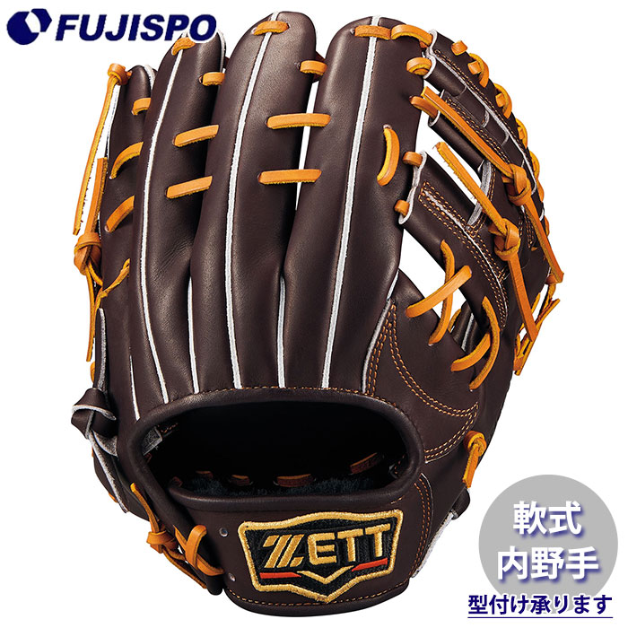 楽天市場】プロステイタス ジュニア軟式 グラブ 源田モデル 内野