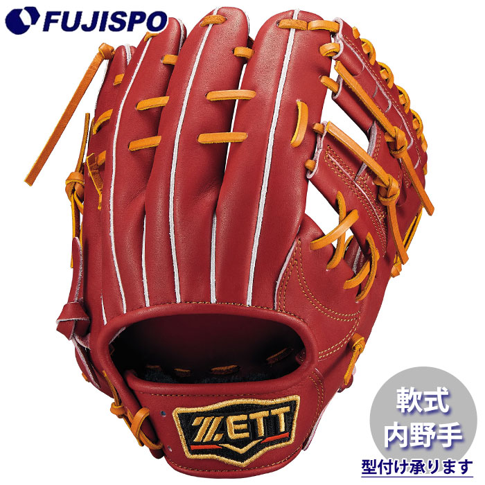 楽天市場】プロステイタス 少年軟式 グラブ 内野手 源田モデル ゼット