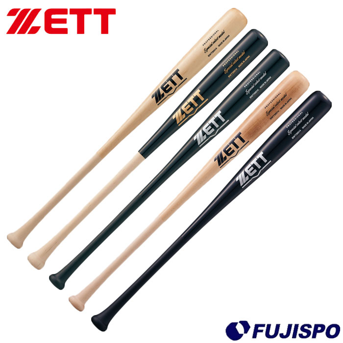 【レア・青木モデル】少年用　軟式バット　75㎝　未使用品 ゼット(ZETT) 野球 少年軟式バット 小学生軟式木製バット