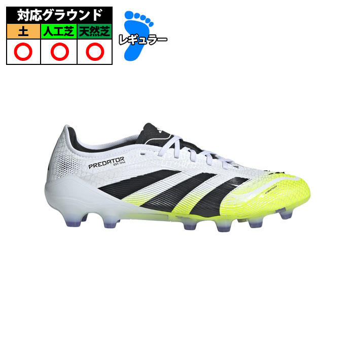 楽天市場】アディダス adidas PREDATOR PRO HG/AG JAPAN サッカー