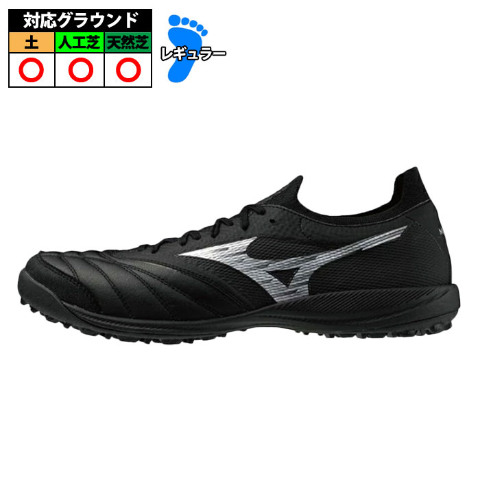 ミズノ モレリア トレーニングシューズ サッカー フットサル 楽天市場】【特価】サッカー ミズノ モレリア TF mizuno