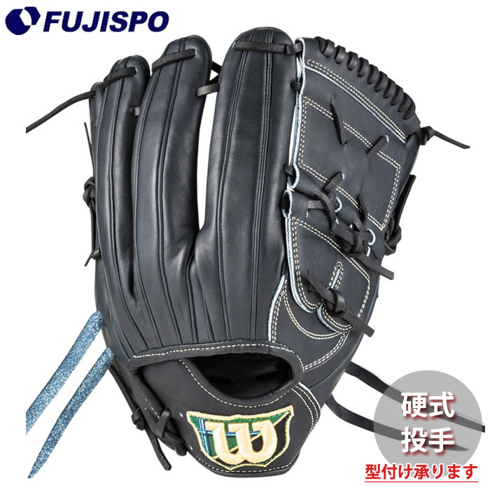 Wilson 硬式グローブ 投手用 楽天市場】野球 ウィルソン Wilson 硬式グローブ 硬式 グローブ 投手
