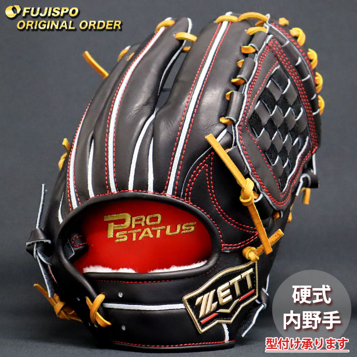 ZETT グローブ 硬式用 野球 ゼット 硬式グローブ プロステイタス オーダーグラブ 吉川