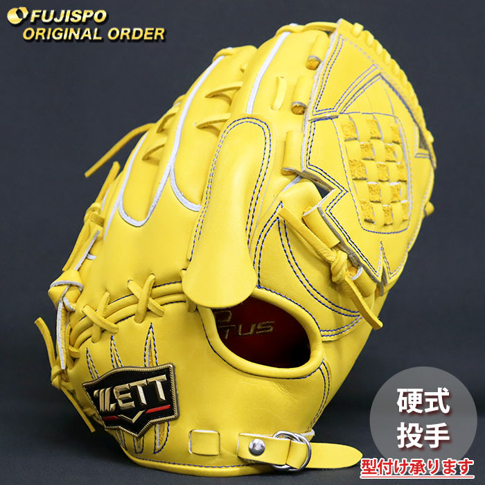 楽天市場】野球 ゼット 硬式グローブ プロステイタス オーダー