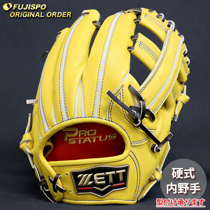 楽天市場】野球 ゼット 硬式グローブ 硬式 グローブ