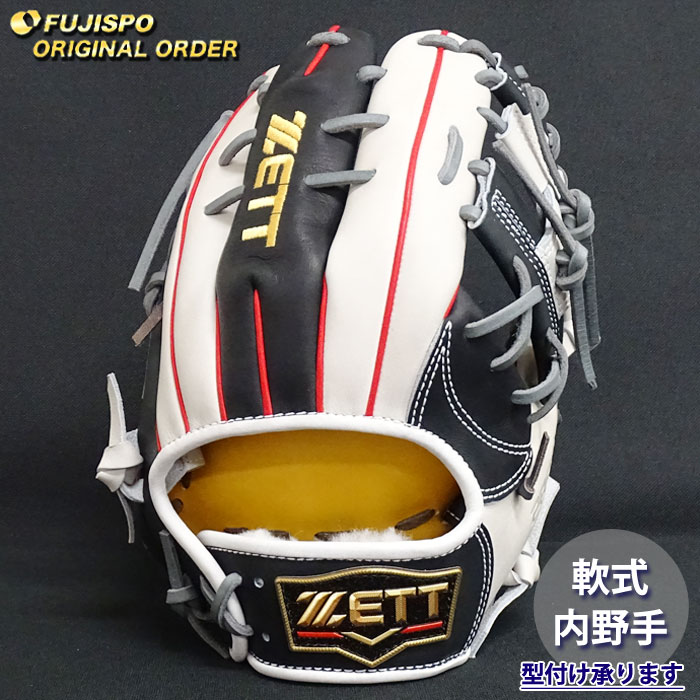 楽天市場】野球 ゼット 軟式グローブ 軟式 グローブ プロステイタス