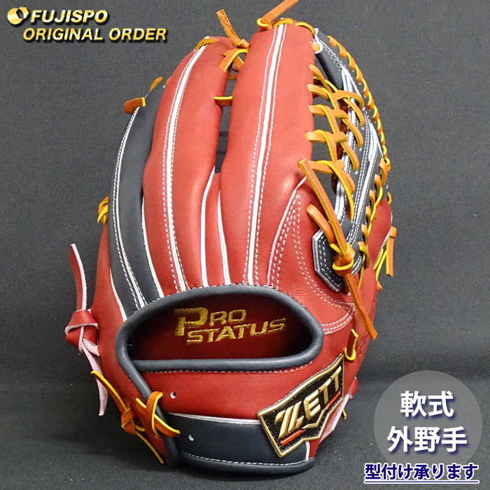 67.プロステイタス硬式オーダーグラブ 楽天市場】プロステイタス 硬式 オーダー グラブ フジスポ