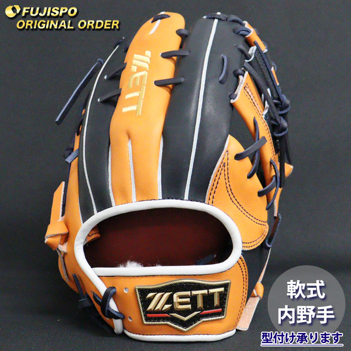 楽天市場】プロステイタス 軟式 オーダー カラー グラブ