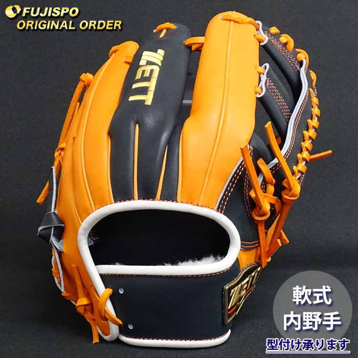 楽天市場】野球 ゼット 軟式グローブ 軟式 グローブ