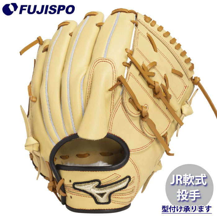 楽天市場】野球 ミズノ 軟式グローブ 軟式 グローブ mizunopro