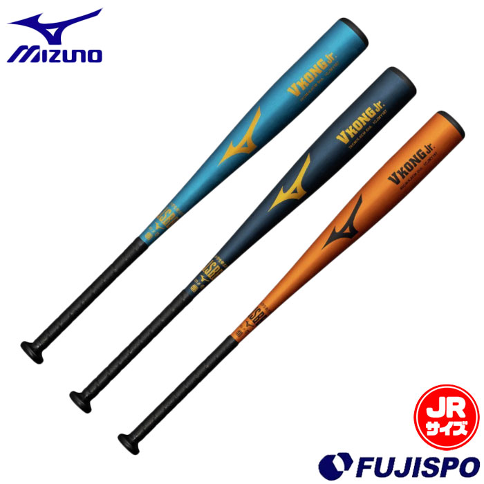 Mizuno 野球バット 74cm 1CJFY129 Mizuno 野球バット 74cm 1CJFY129 楽天市場】ミズノ BA
