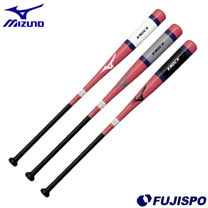 ベイスボール ミズノ 朴殴りつける mizuno 木製野球バット 殴りつける野球バット (1CJWK190)