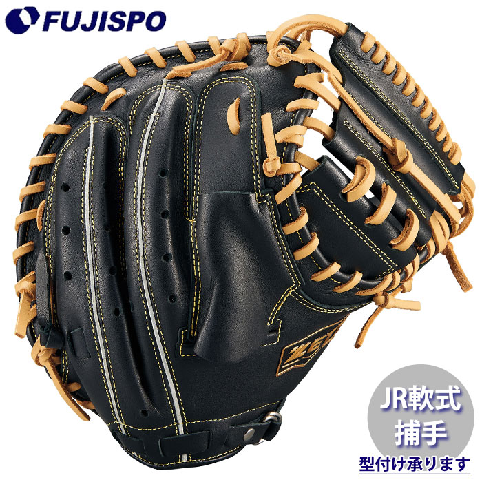 楽天市場】ゼット ZETT JR 軟式キャッチャーミット ソフトステア 少年