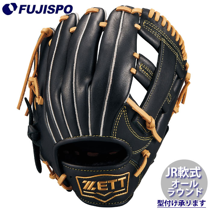 ZETT PROSTATUS 野球グローブ 黒/ベージュ ゼット グローブ 大人 一般 プロステイタス 限定 硬式グラブ