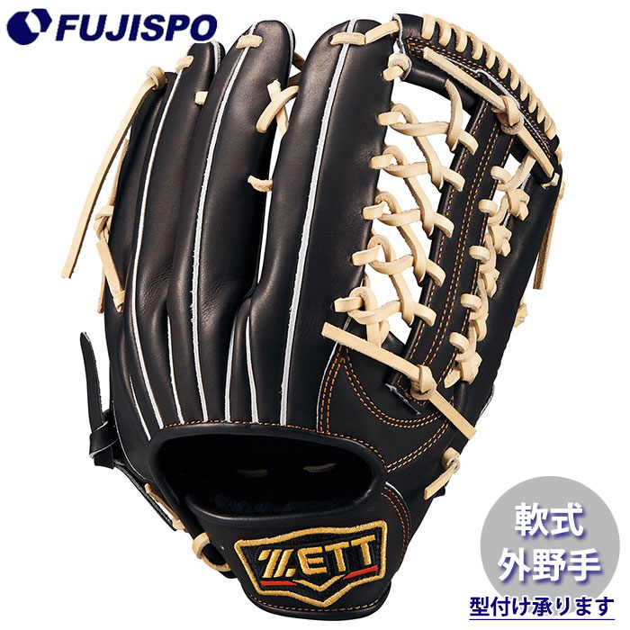 ZETT プロステイタス 軟式野球グローブ ‼️ 野球 ゼット 軟式グローブ 軟式 グローブ プロステイタス ZET