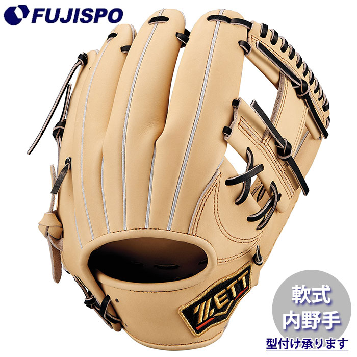 プロステイタス　グローブ　軟式　父の日限定モデル　内野 プロステイタス グローブ 軟式 父の日限定モデル 内野 ゼット