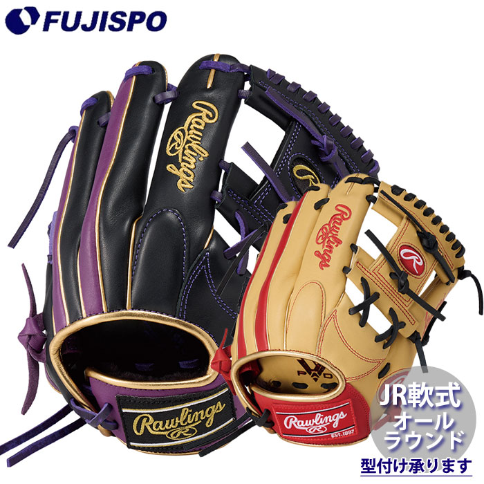 楽天市場】野球 ローリングス Rawlings 少年軟式グローブ