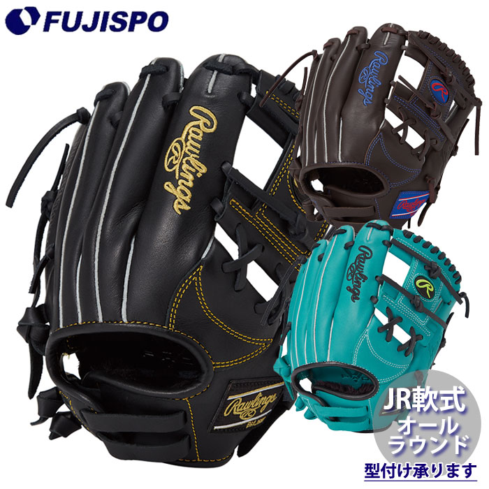 野球 ローリングス ジュニア軟式グローブ オールラウンド Rawlings 軟式 グラブ 少年 少女 (GJ5FR9BFS)｜フジスポ店