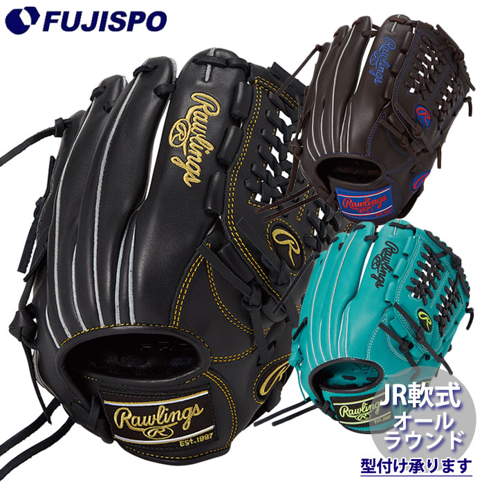 ローリングス 少年軟式グラブ GJ5FR9N8L-B [オールラウンド用] Rawlings（ローリングス） あすつく 少年野球 ジュニア少年用 軟式