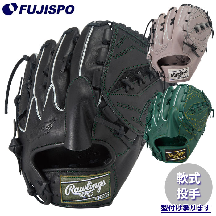 楽天市場】ローリングス【Rawlings】軟式 ピッチャー用 グラブ HOH