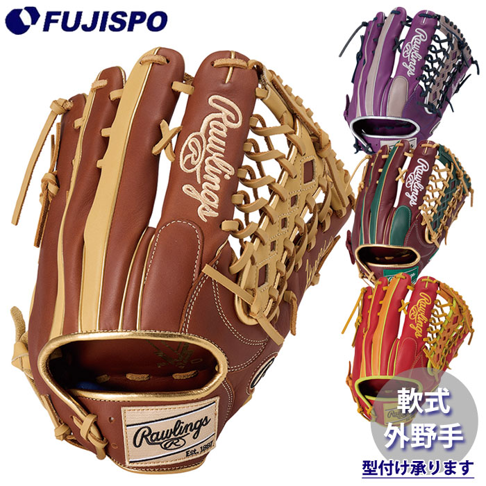 辰己涼介モデルRawlings Heart of the Hide 軟式グローブ 野球 ローリングス 限定 軟式グローブ 外野手 RTモデル Rawlings