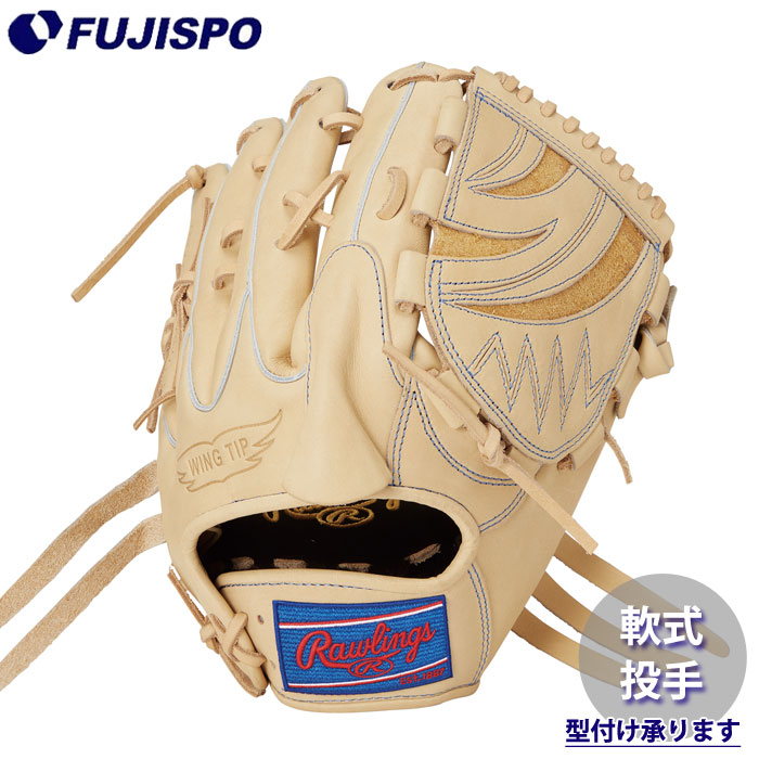 楽天市場】野球 ローリングス 限定 軟式グローブ 投手 山岡泰輔